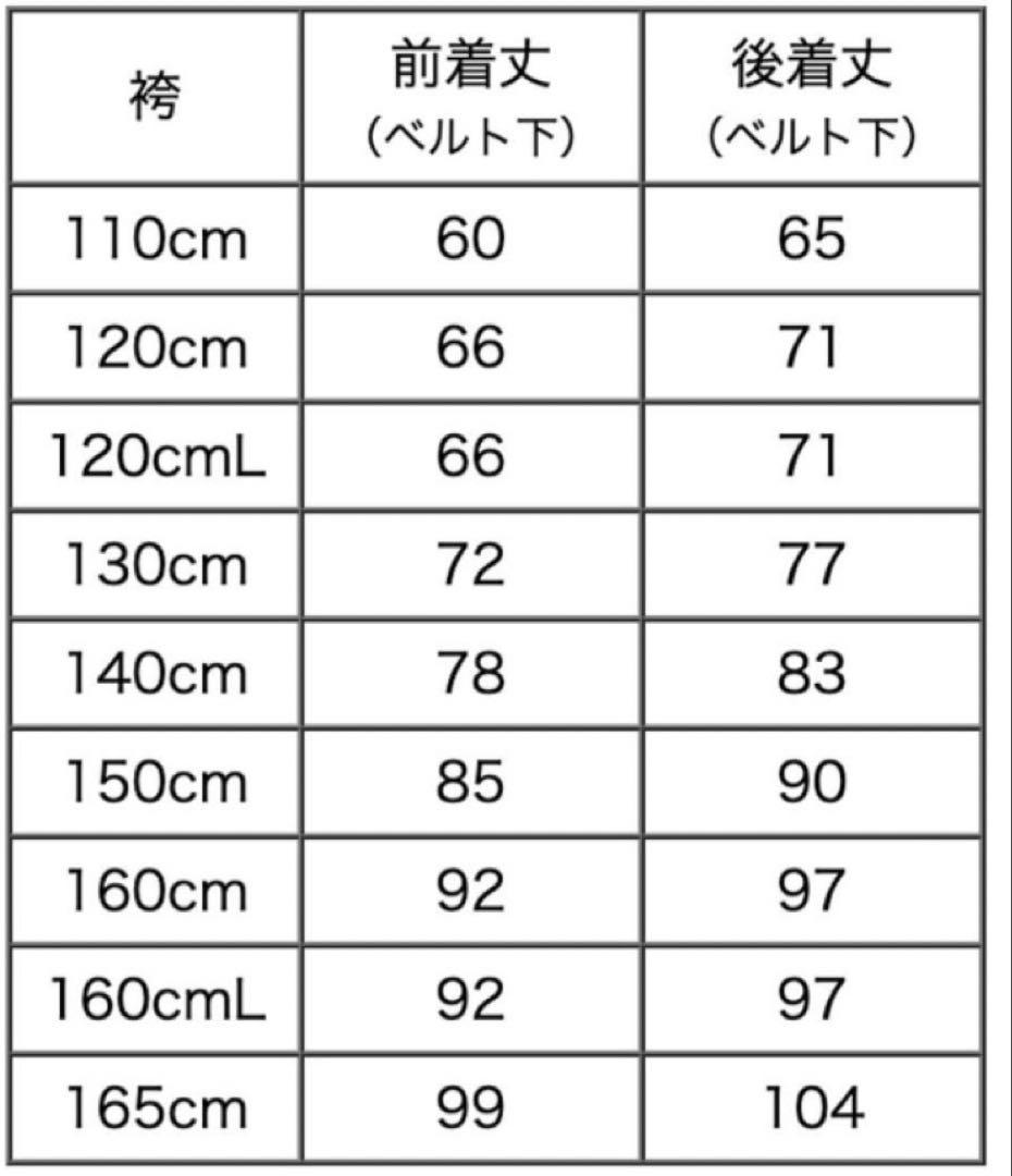 Catherine Cottage 簡単着付け袴セット　卒業式 160cm