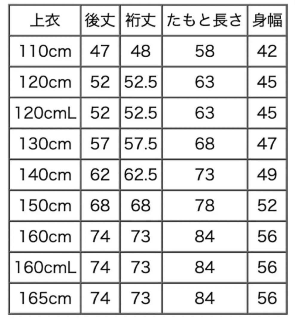 Catherine Cottage 簡単着付け袴セット　卒業式 160cm