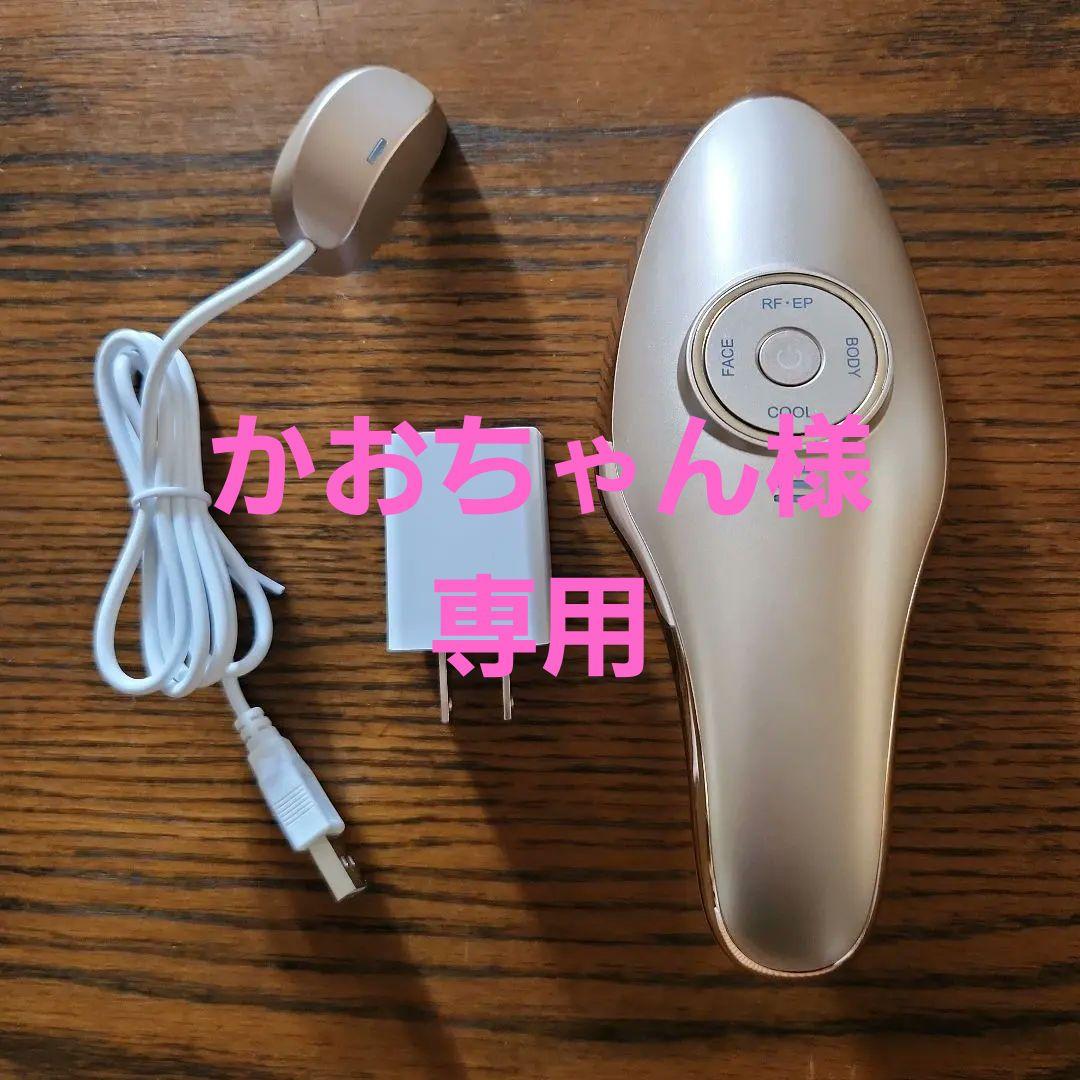 IKKOプロデュース 美顔器 ラボンエクラ