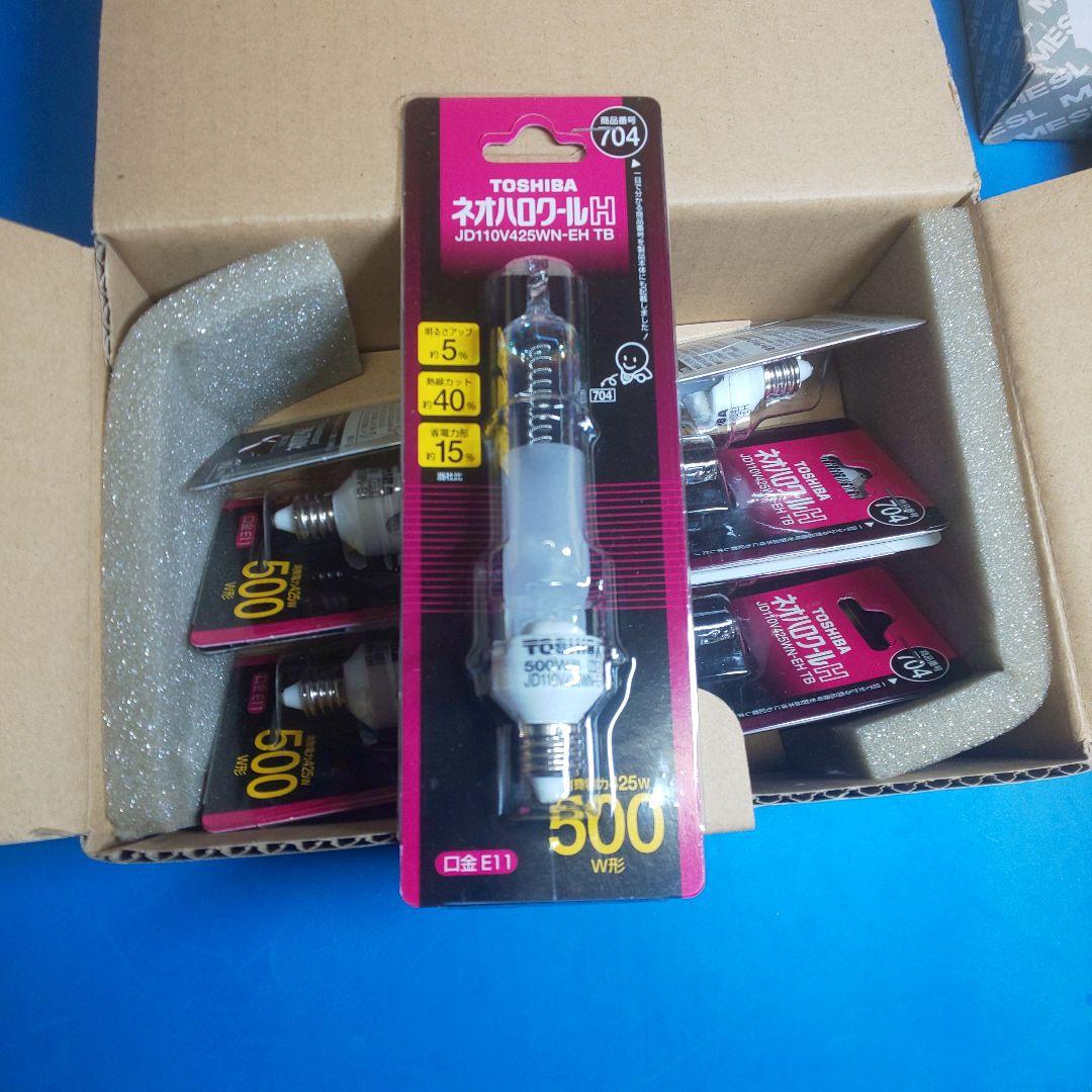 売却予約済 東芝 JD110V425WN-EH-TB 500W ５個入り 新品