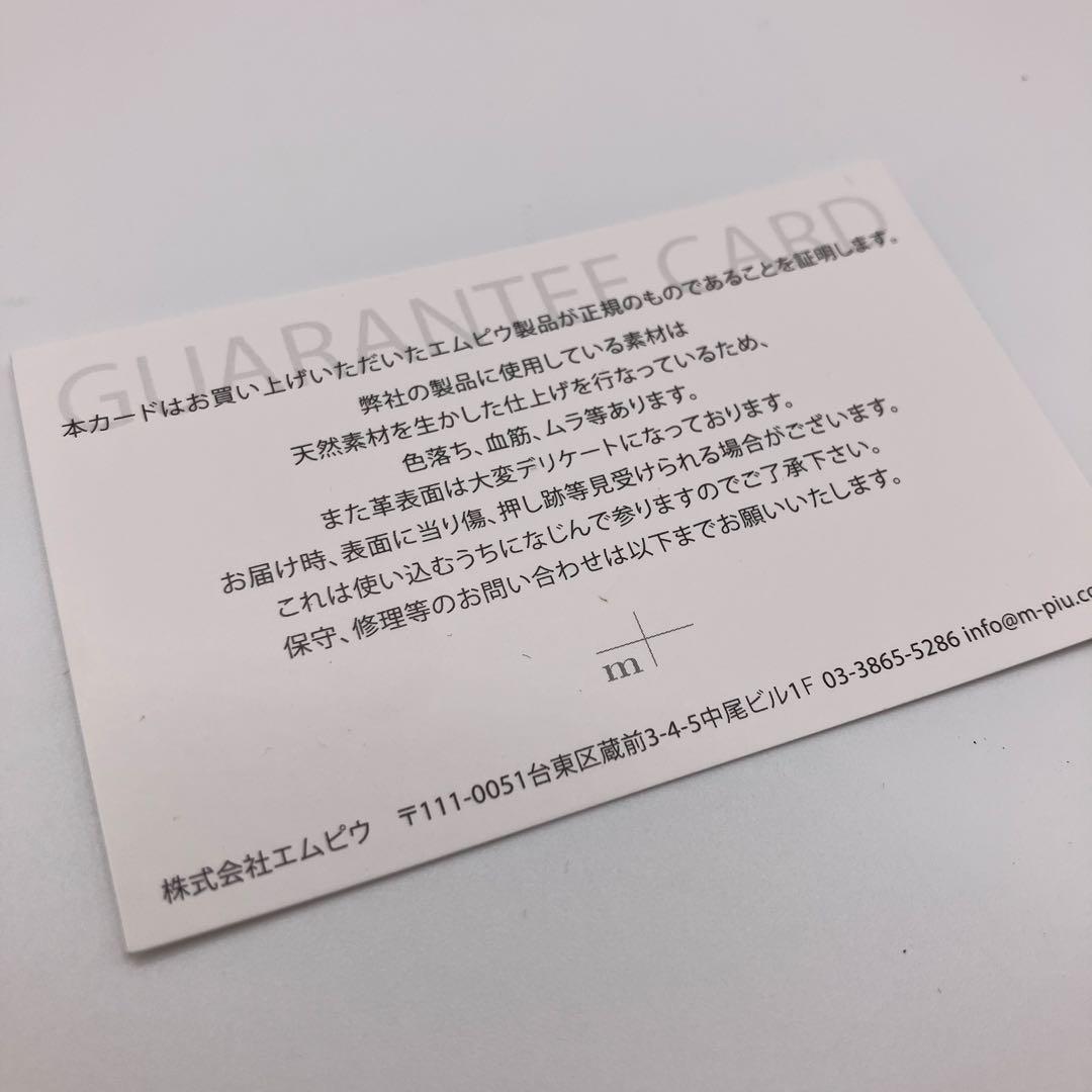 ☆希少新品☆ エムピウ ミッレフォッリエ Ⅱ P25 Pcg プエブロ