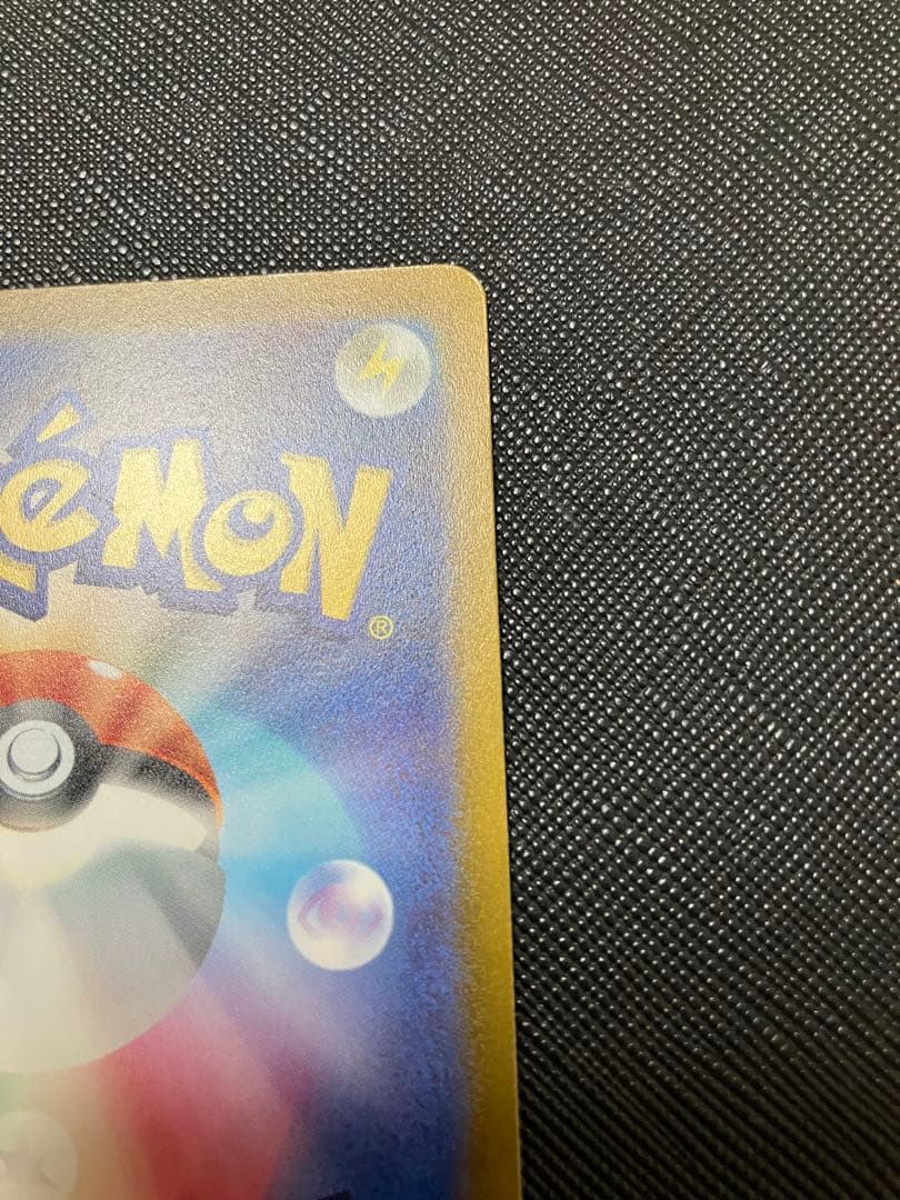 【ポケモンカード】エーフィ プロモ　長場雄　YU NAGABA