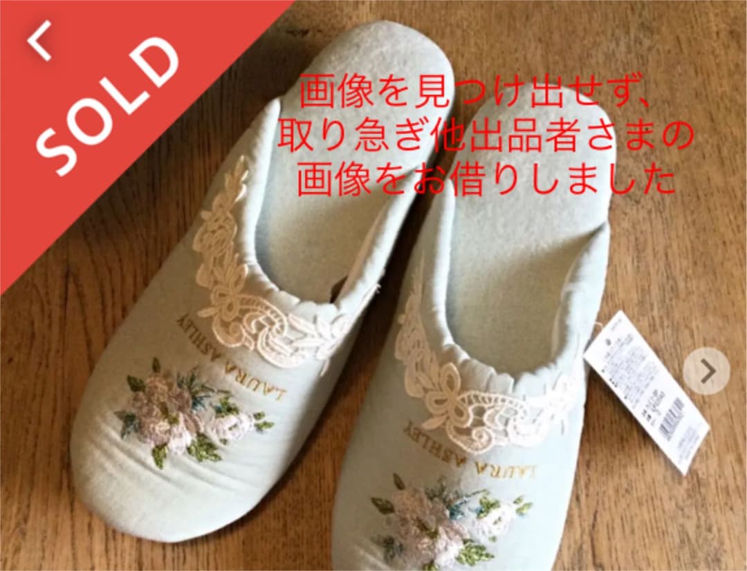 専用　同梱のお品