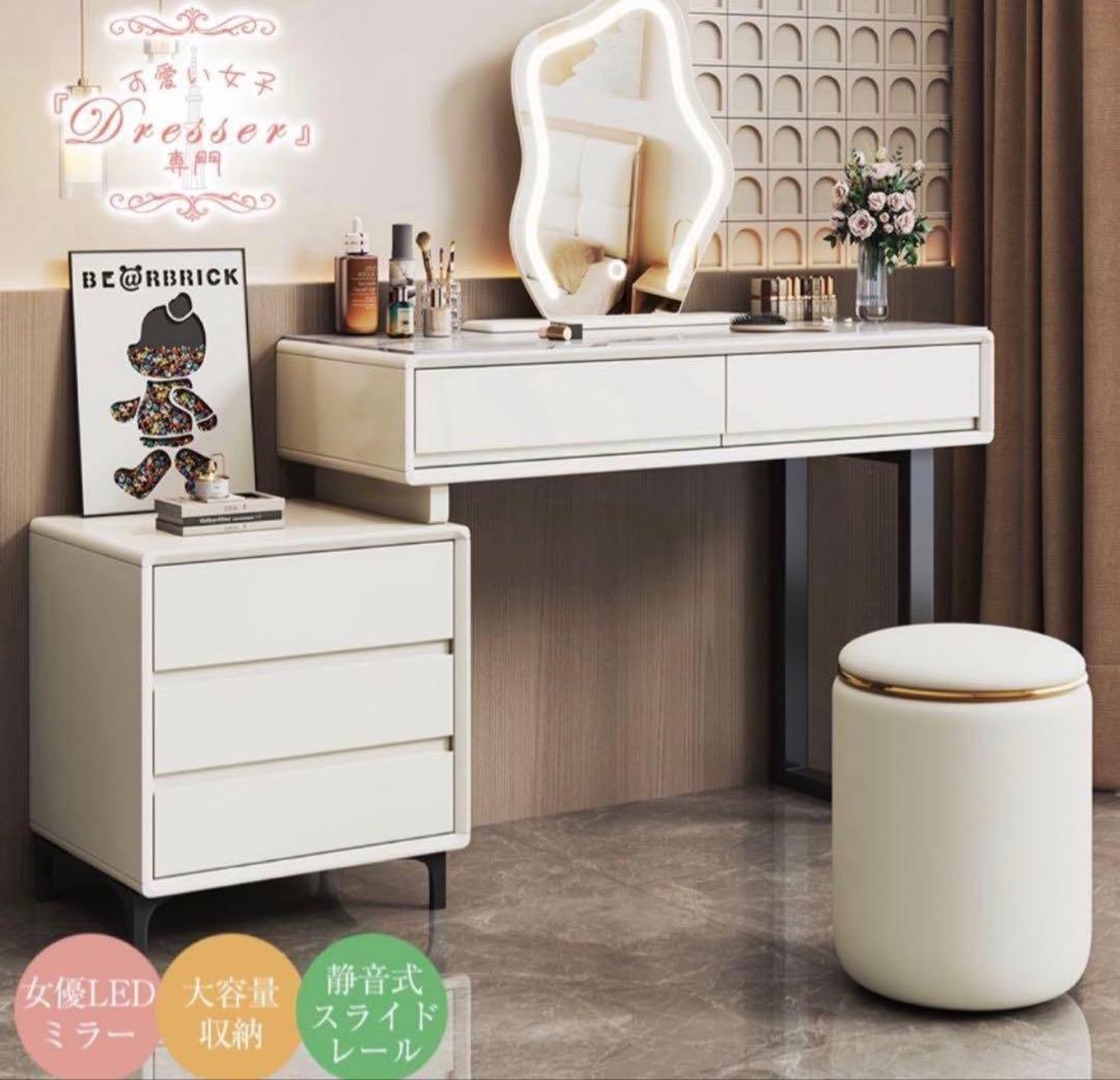 【本日限定】ドレッサー 100cmテーブル 岩盤天板 大容量収納 化粧テーブル