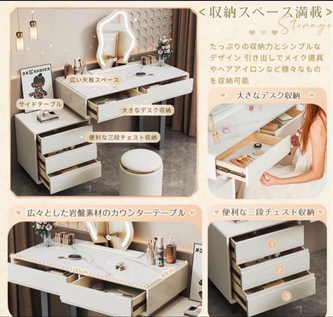【本日限定】ドレッサー 100cmテーブル 岩盤天板 大容量収納 化粧テーブル