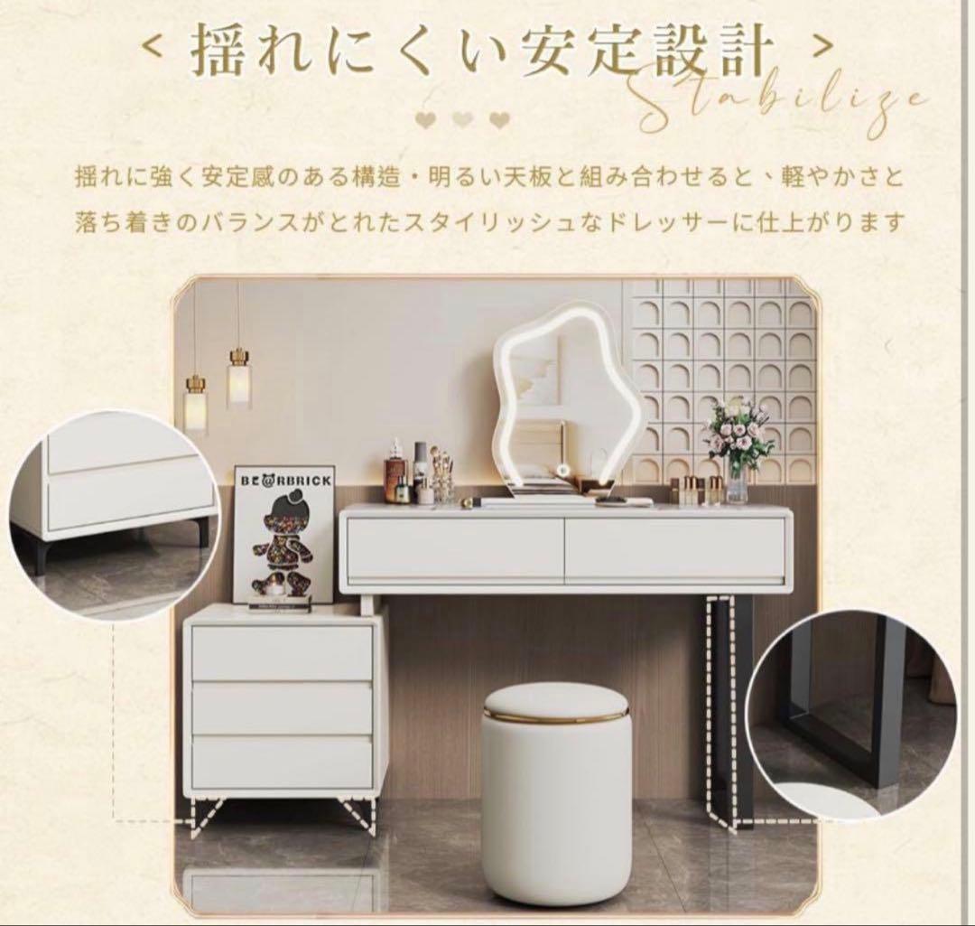 【本日限定】ドレッサー 100cmテーブル 岩盤天板 大容量収納 化粧テーブル