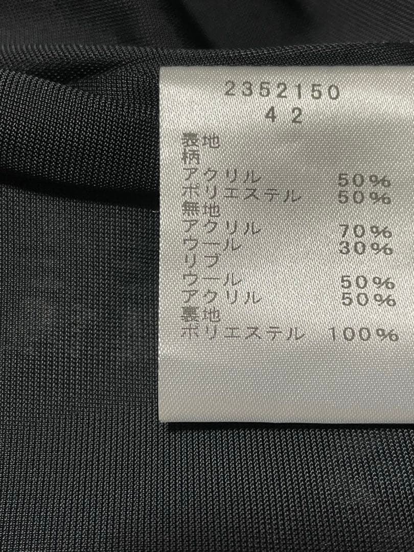 エイココンドウ　E'-clatウールロングコート　ベルト付き