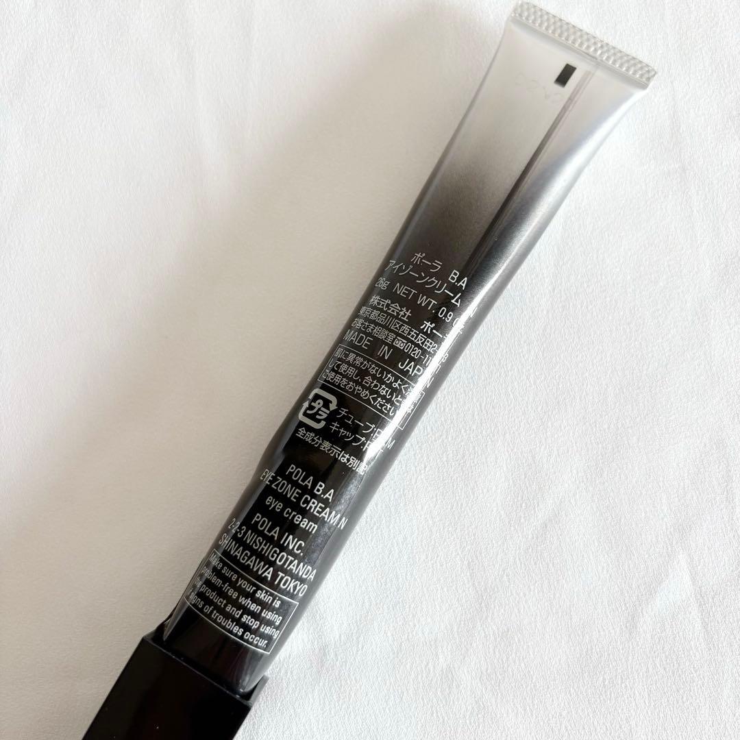 【新品未使用】POLA BA アイゾーンクリームN 26g