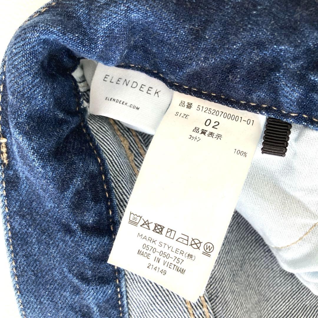 h*様 24AW✨エレンディーク　タックフォルムデニムワイドパンツ　サイズ02
