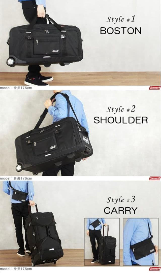Coleman ボストンキャリー 3wayタイプ