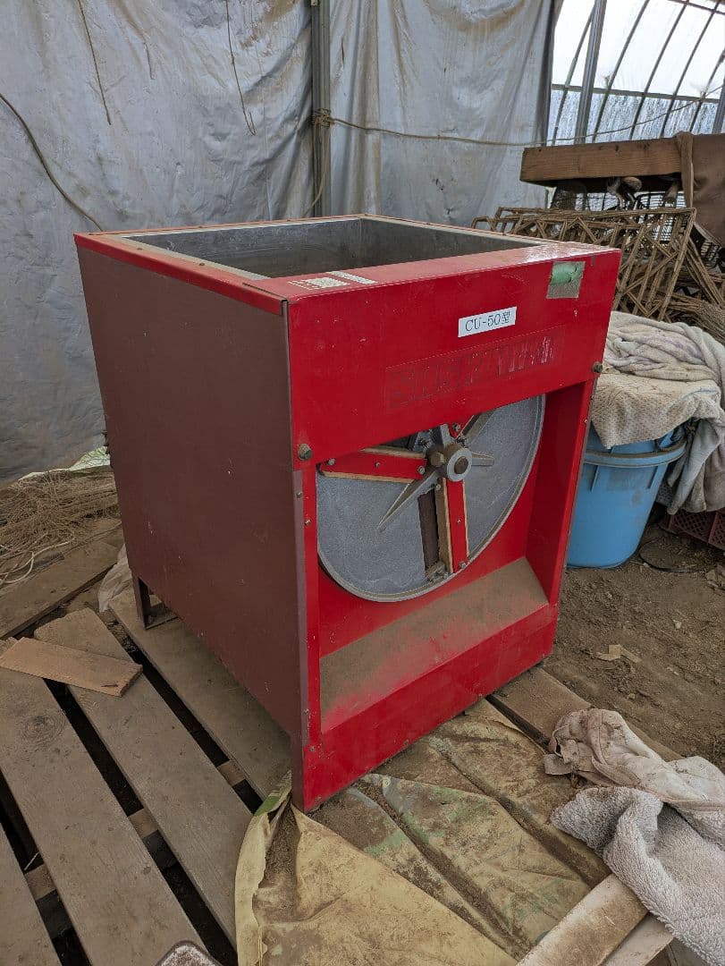 CU-50型 切り干し大根　製造　100v