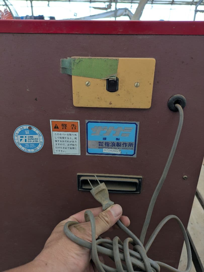 CU-50型 切り干し大根　製造　100v