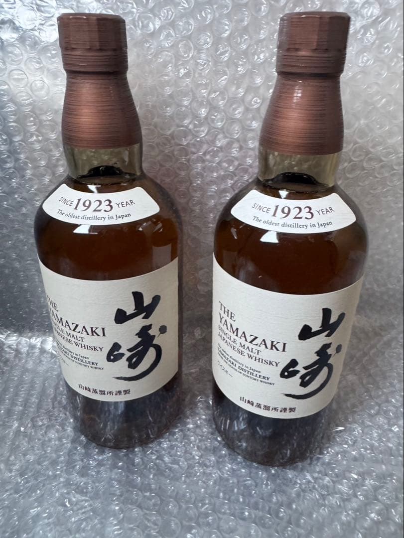 山崎シングルモルトジャパニーズウイスキー700ml×2本