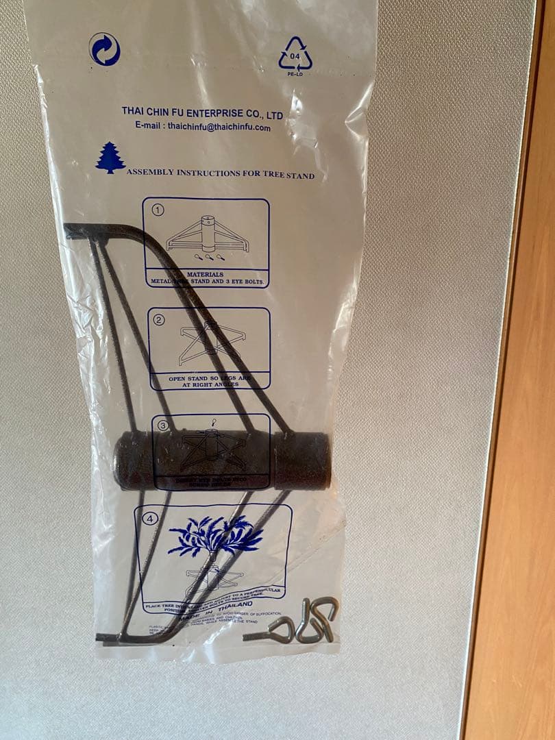 RS グローバルトレード社　クリスマスツリー　120cm