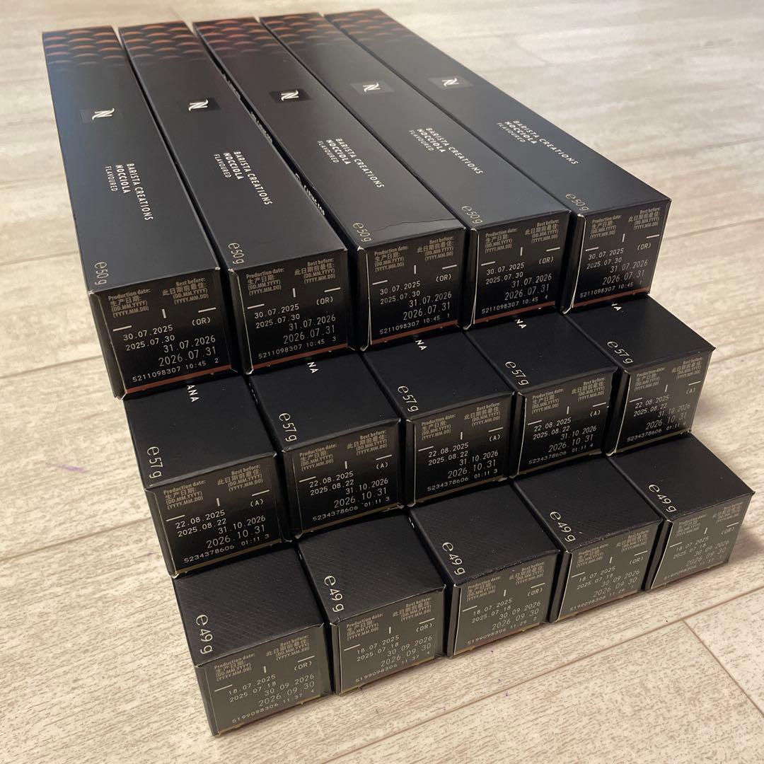 ネスプレッソ　カプセル　3種