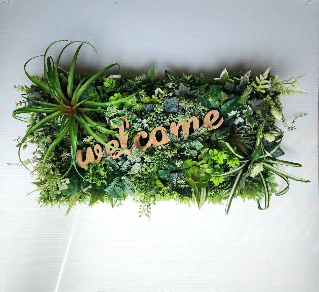 ウォールグリーン77