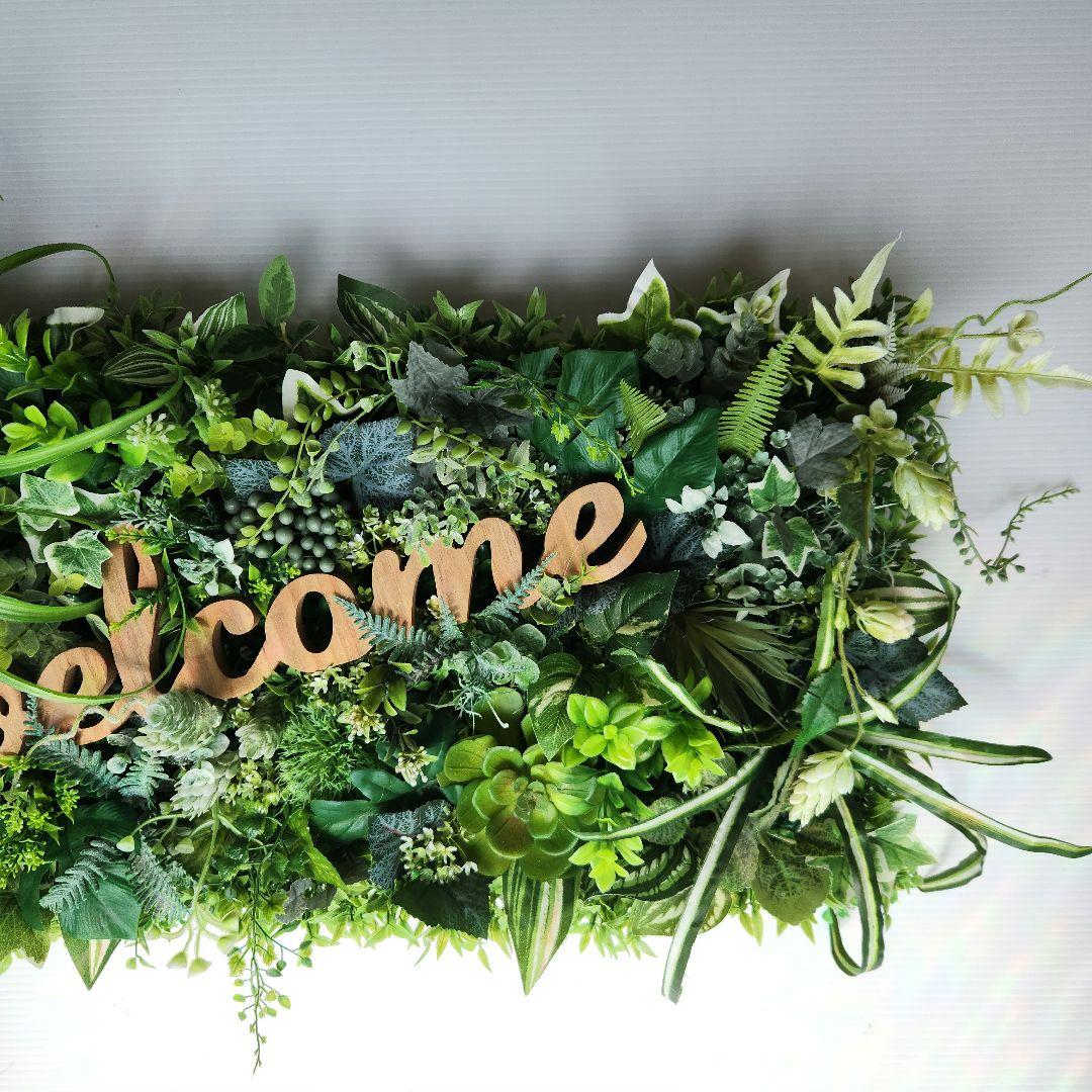 ウォールグリーン77