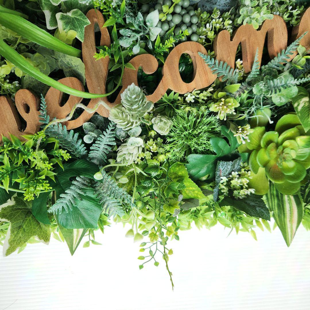 ウォールグリーン77