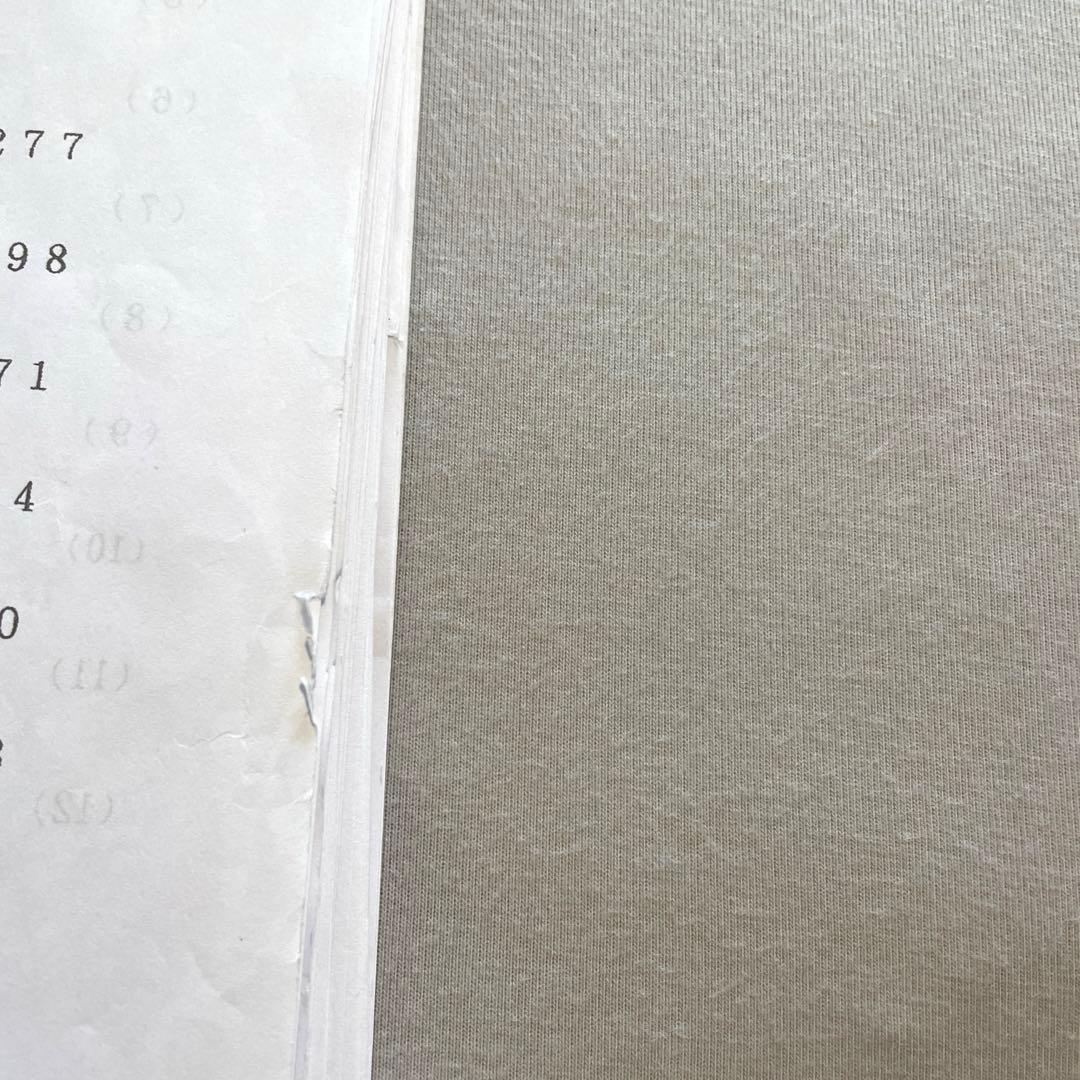 ピグマリオン 1〜100の数と計算