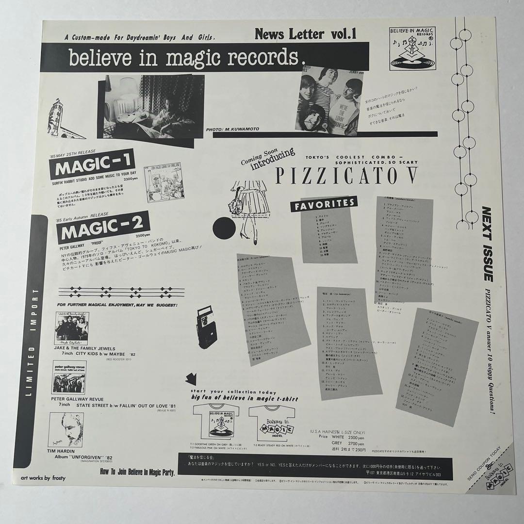 【極美品】山下達郎ADD SOME MUSIC TO YOUR DAY1985年