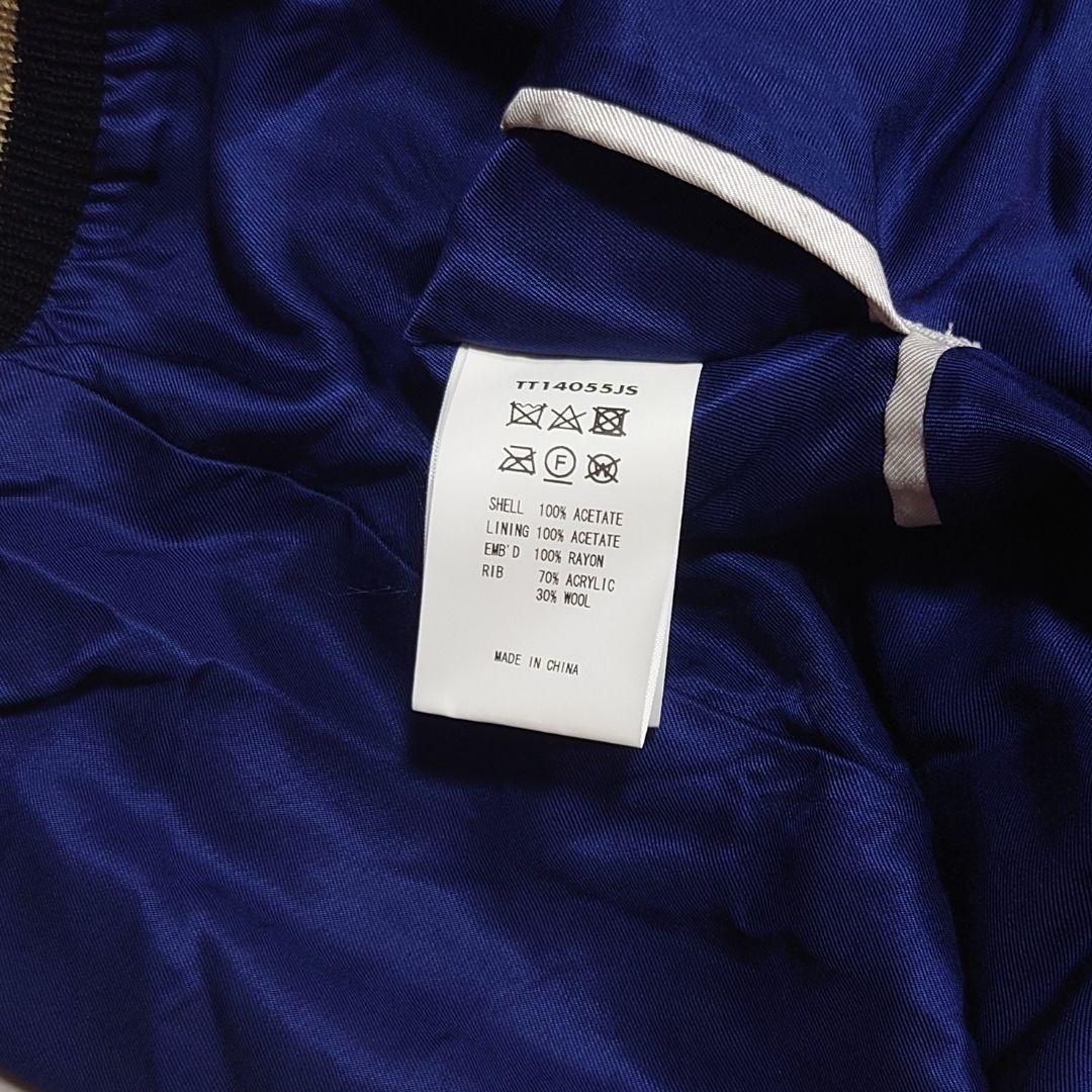 テーラー東洋 リバーシブルスカジャン 般若 舞妓 M