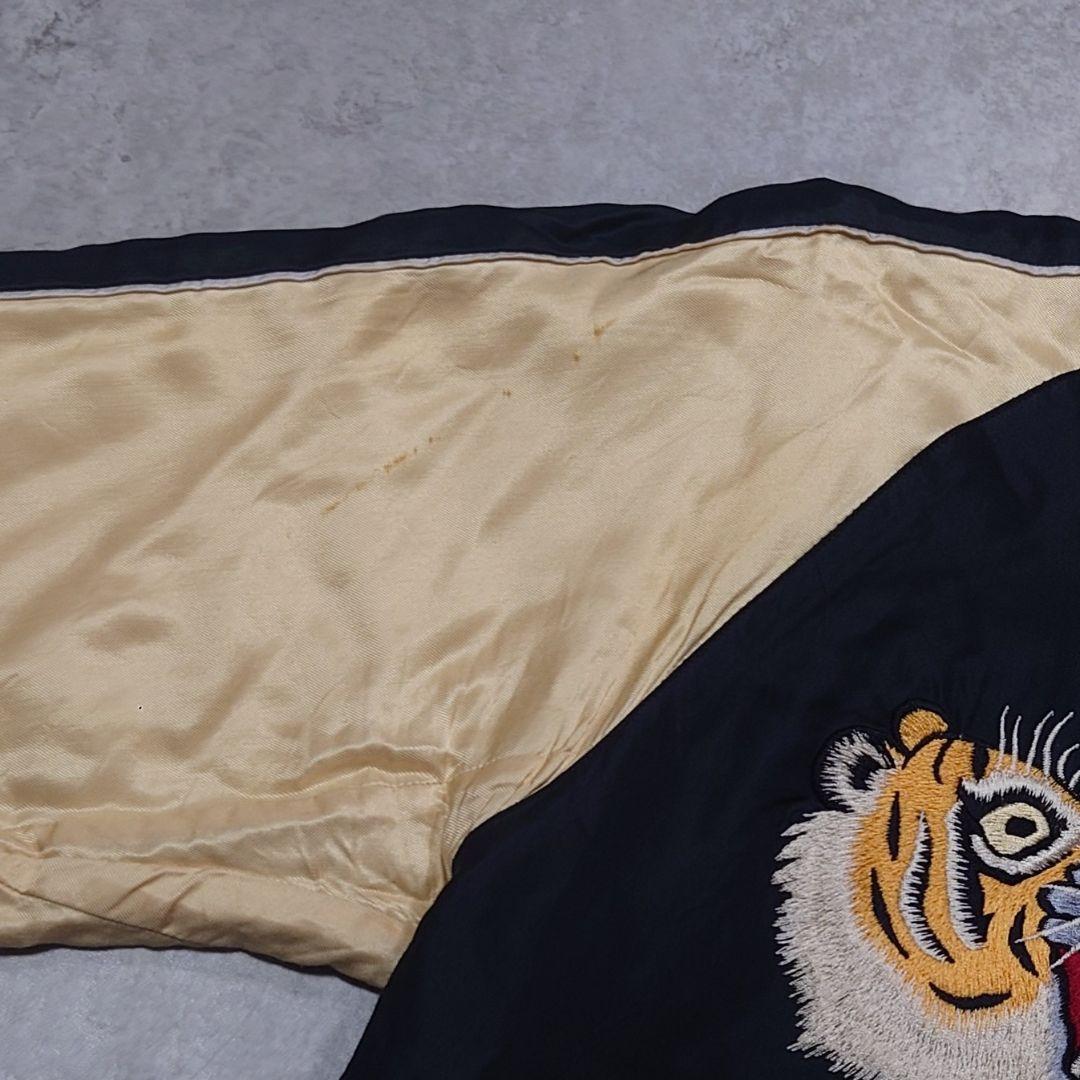 テーラー東洋 リバーシブルスカジャン 般若 舞妓 M