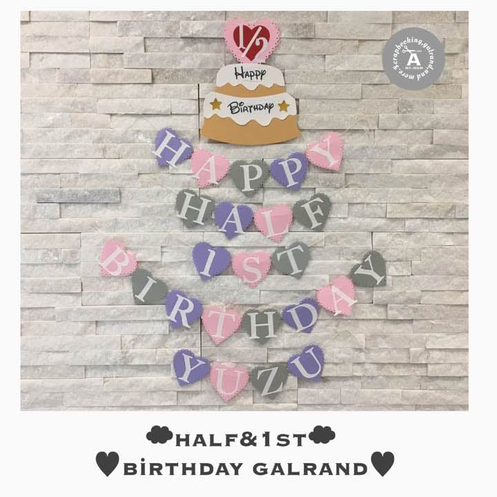 青yy様✶⋆確認専用ページ バースデーガーランド