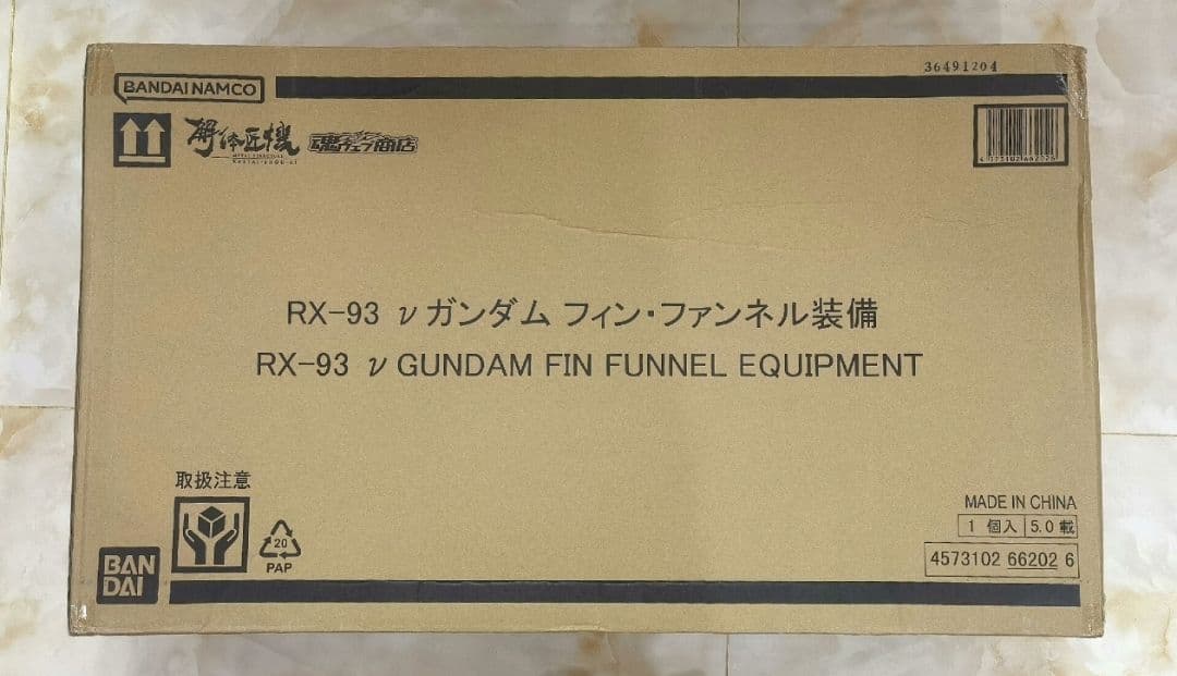 解体匠機 RX-93 νガンダム フィン・ファンネル装備