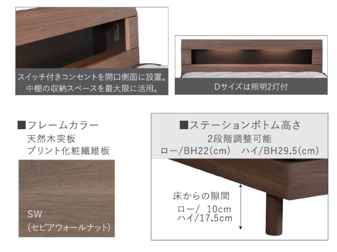 【未使用品】2025年12月発売モデル サータ 天然木 高級フレーム シングル