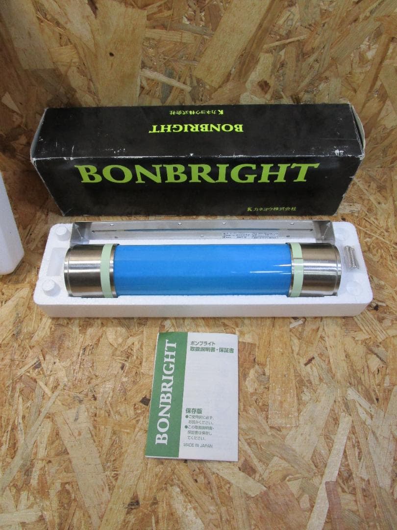 （新品未使用）BONBRIGHT ボンブライト 消火液 消火器