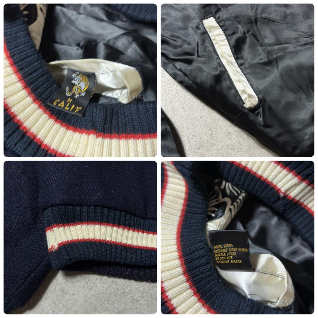 CALIF リバーシブルスカジャン スタジャン 刺繍 肉厚