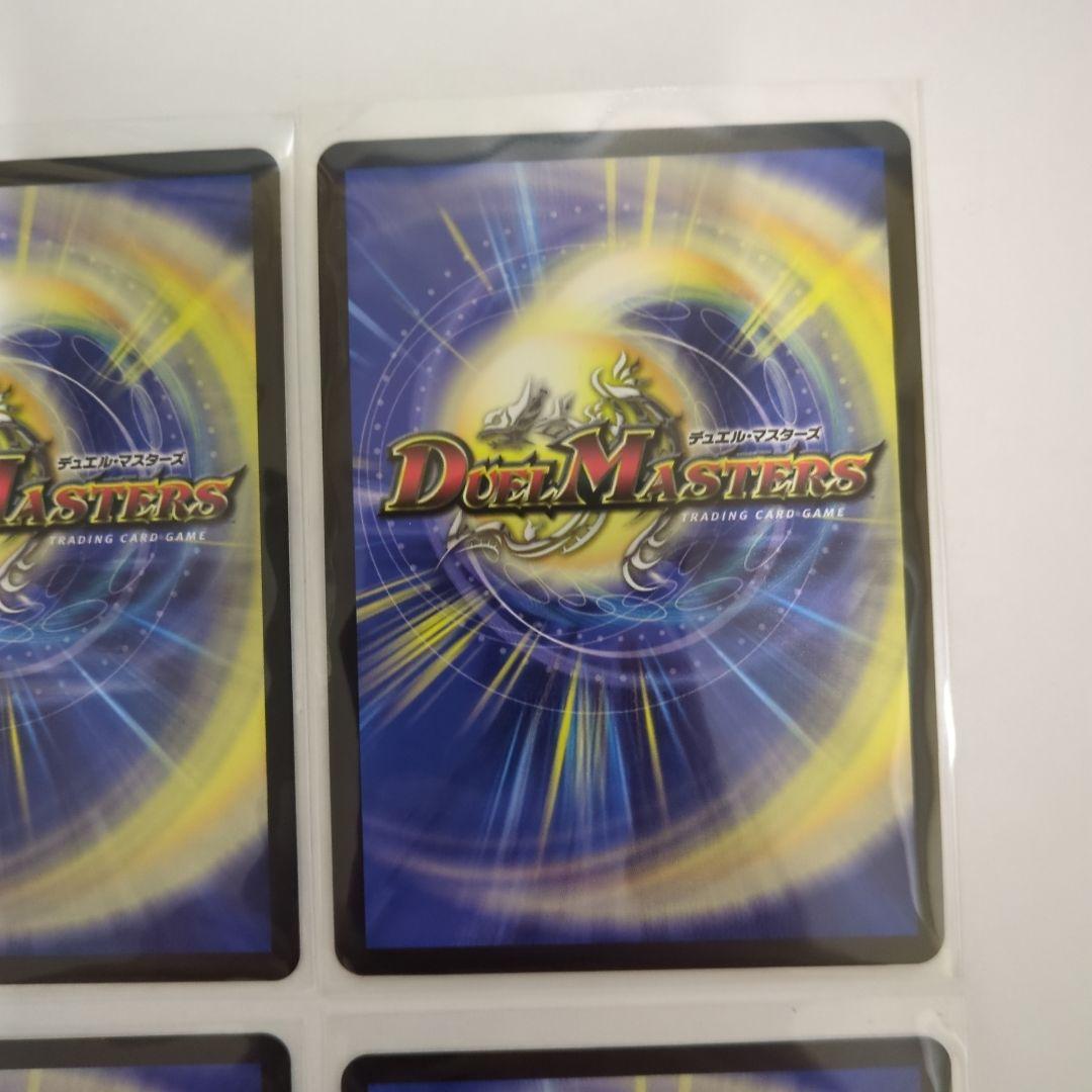 デュエマ　 轟く邪道 レッドゾーン ドリームレア