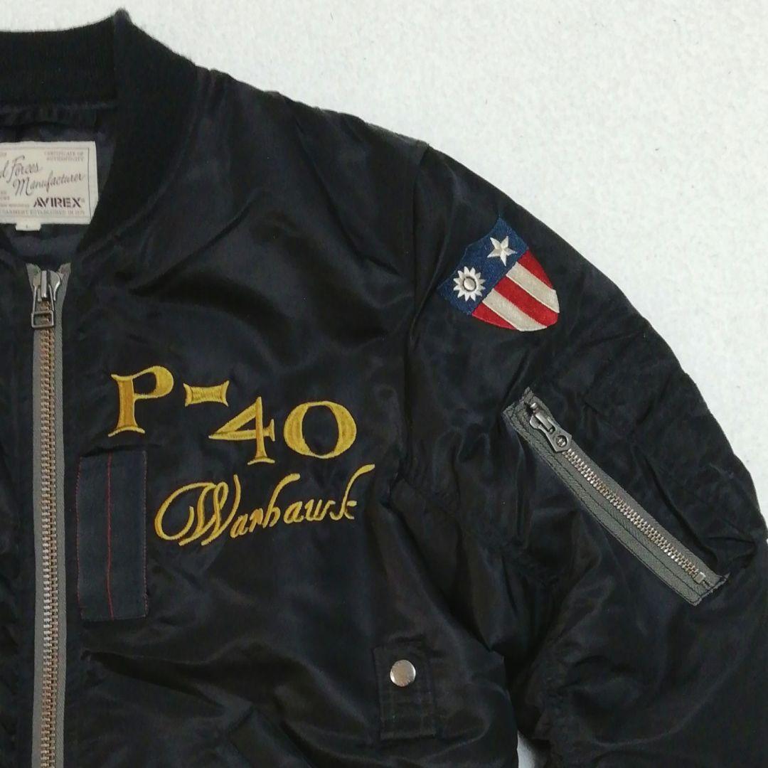 AVIREX フライングタイガー刺繍MA-1ジャケット(L)ブラック色