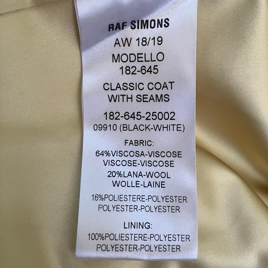 RAF SIMONS 18AW チェック柄 オーバーサイズ コート 48 新品