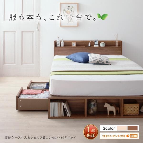 uqシェルフベッド Finbro (マットレスセット)シングル