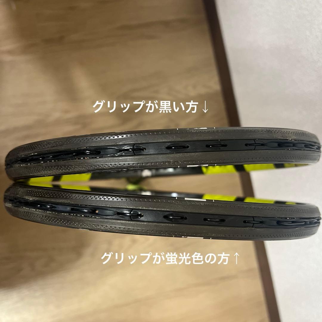 バボラ ピュアアエロ vs G3 2本セット