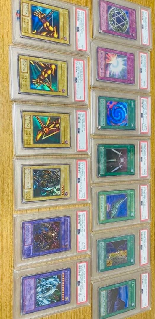 【PSA】遊戯王 まとめ売り