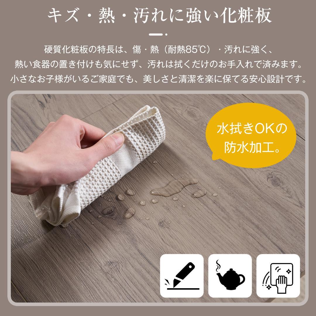 【ナチュラル】 ダイニングテーブル 天板伸縮可能 組立簡単 幅120-160cm