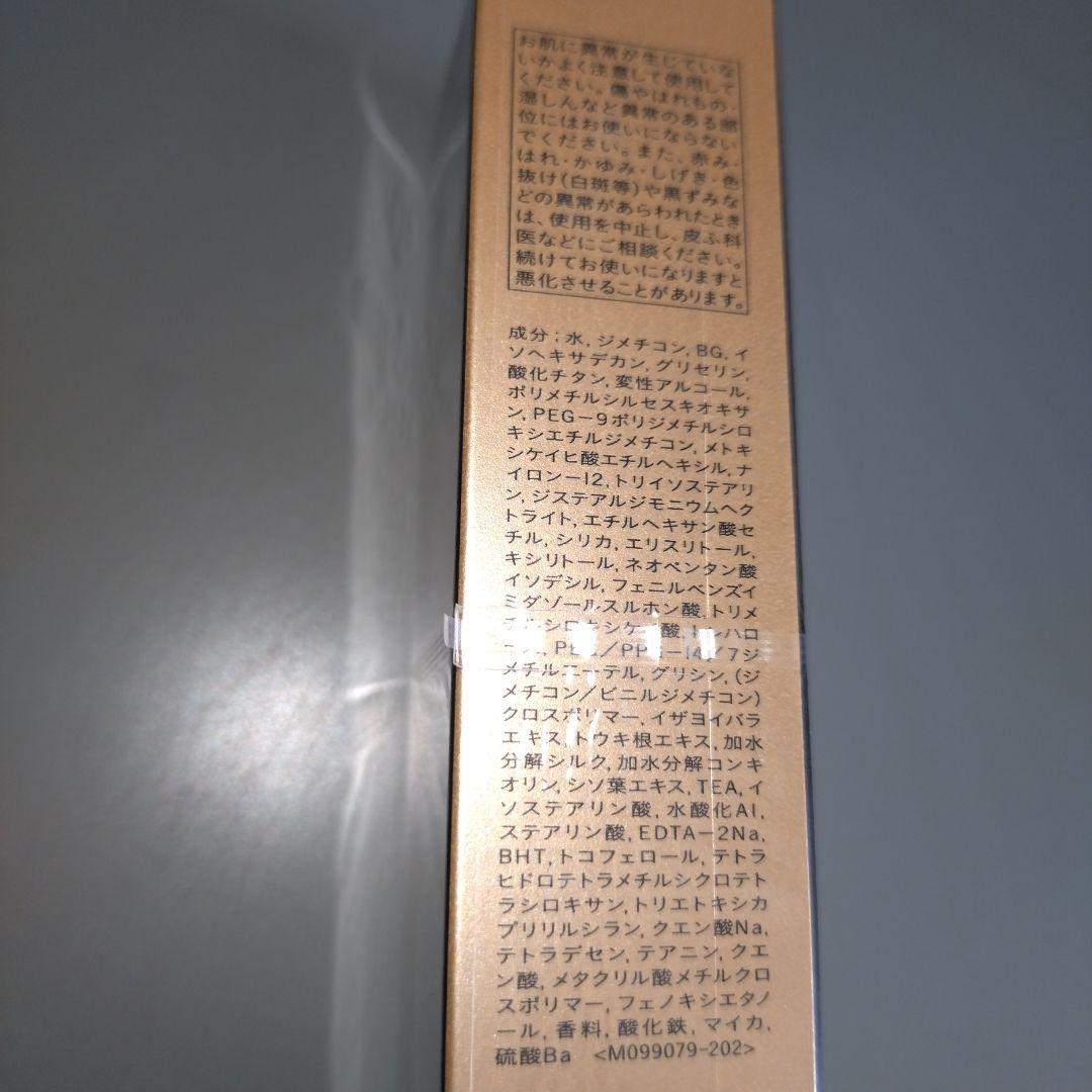 国産正規品　未開封　クレ・ド・ポー　ヴァールコレクチュールn 2本セット