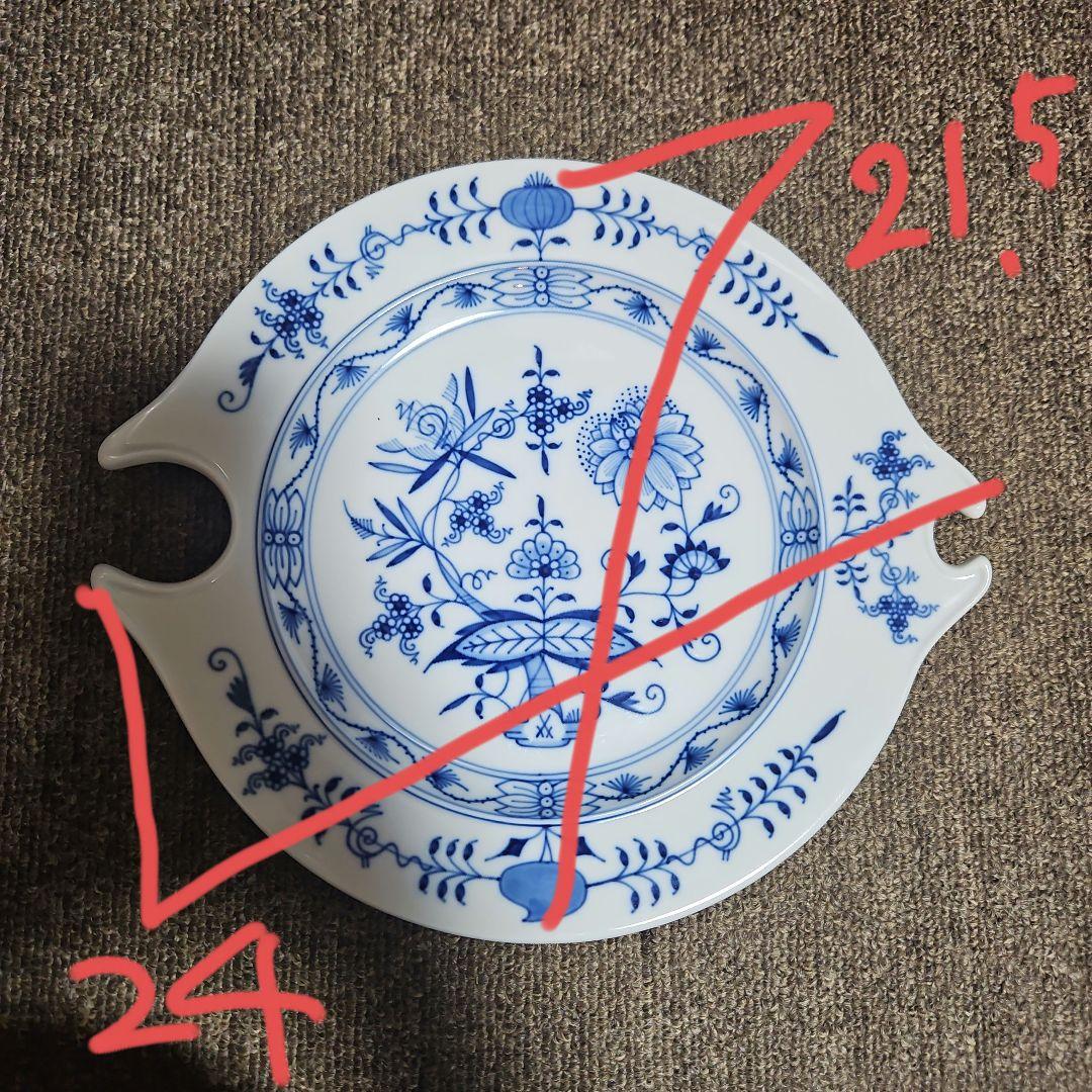 【希少】マイセン ブルーオニオン プレート 立食プレート