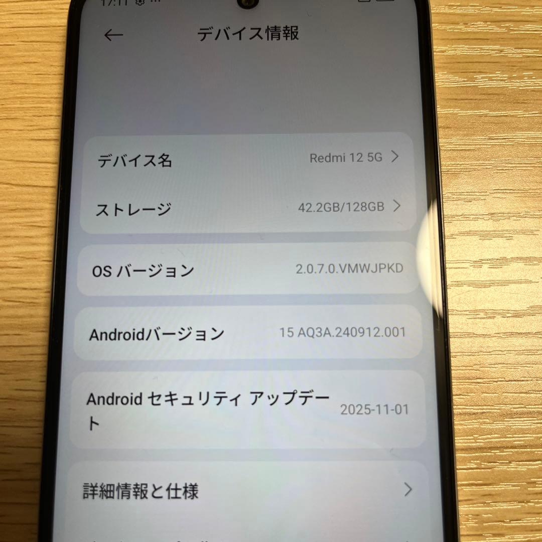 Redmi 12 5G 128GB 本体 XIG03