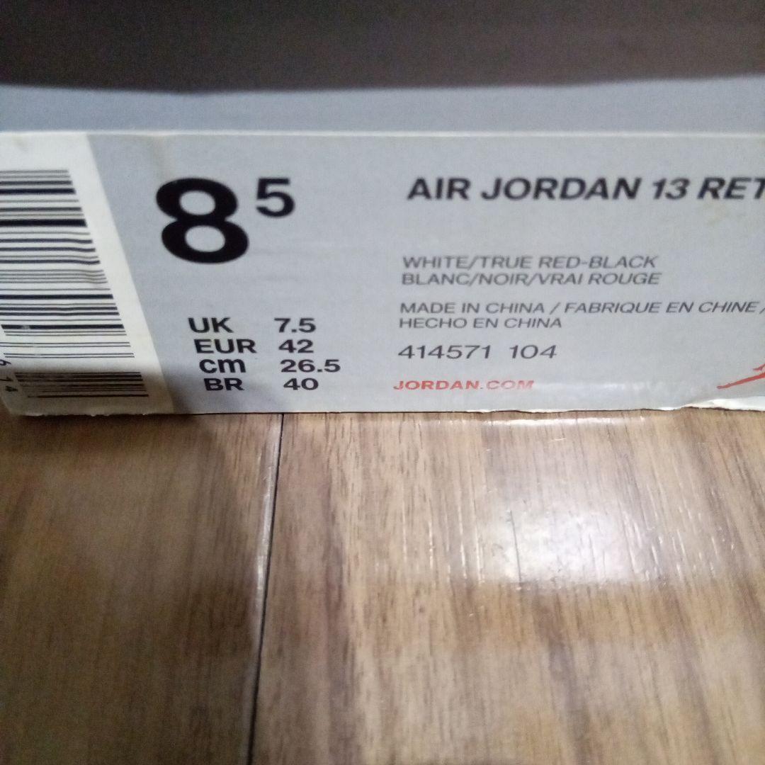 Air Jordan 13 ホワイト/ブラック he got game 2018