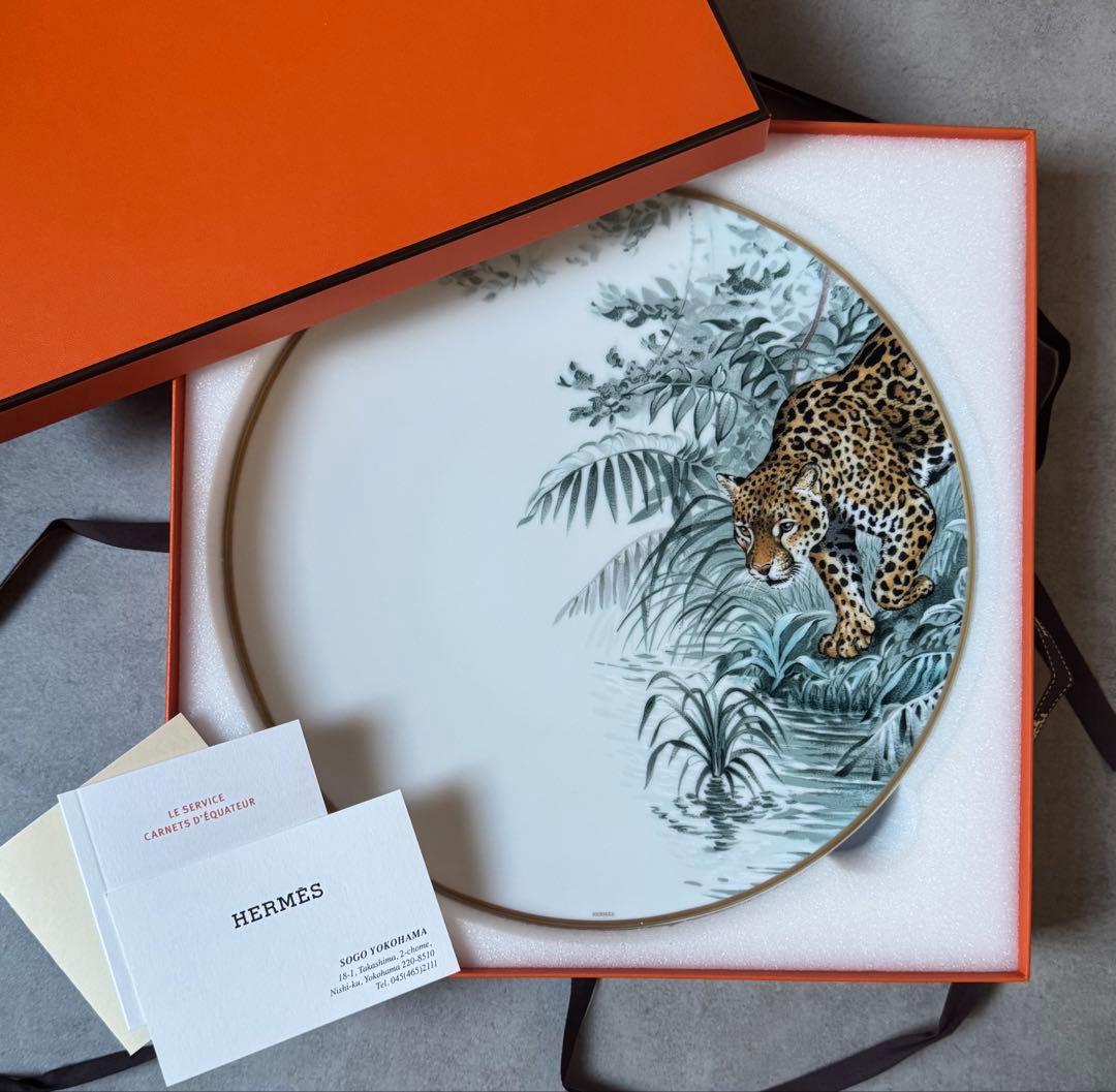 新品　HERMES 赤道直下　ディナープレート　正規品