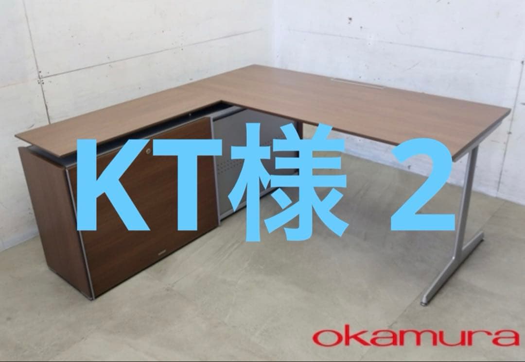 ◾️美品◾️オカムラ◾️プロステージクレスト◾️高級L型デスク　ストレージ付き　40万円