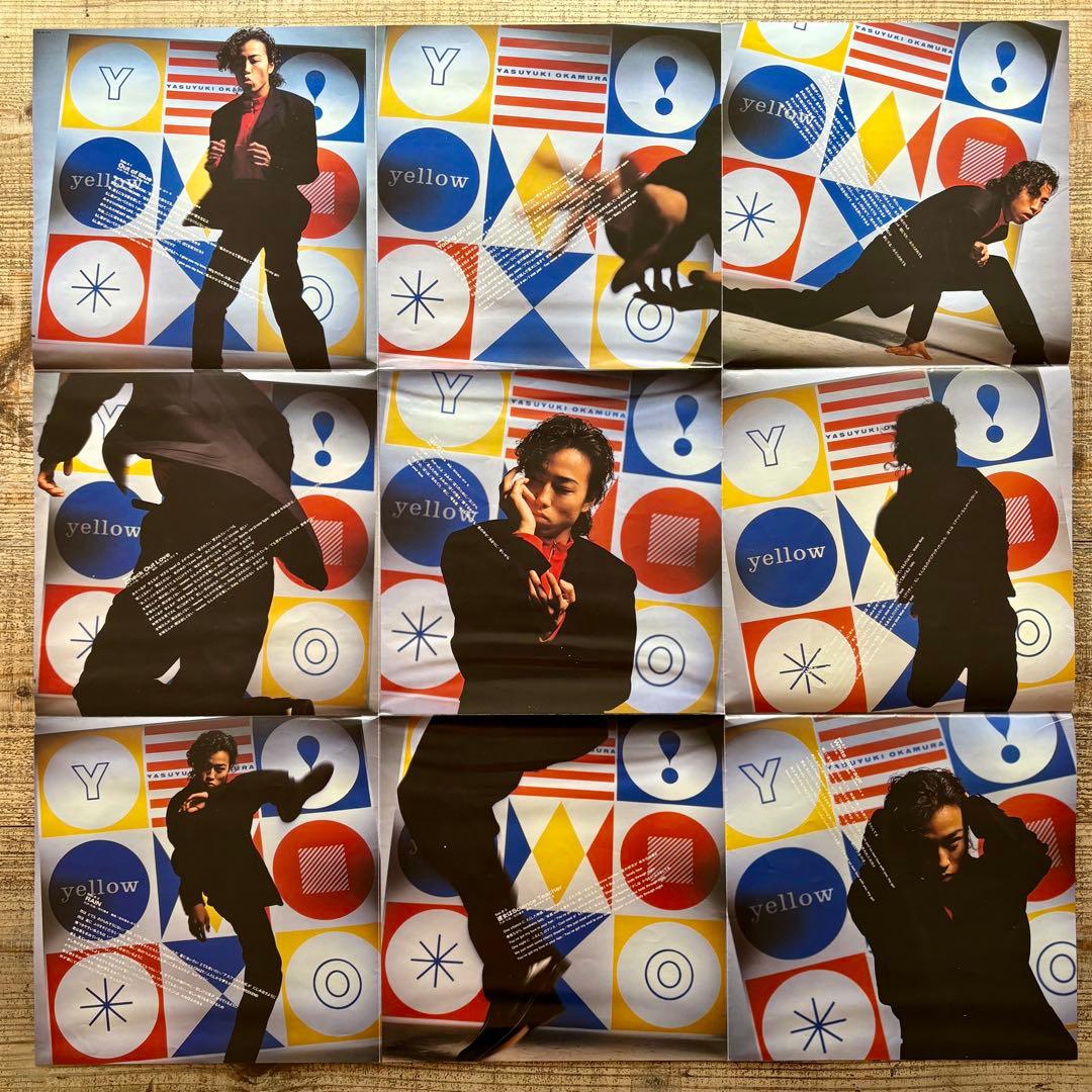 岡村靖幸　DATE　yellow　レコード　2枚セット