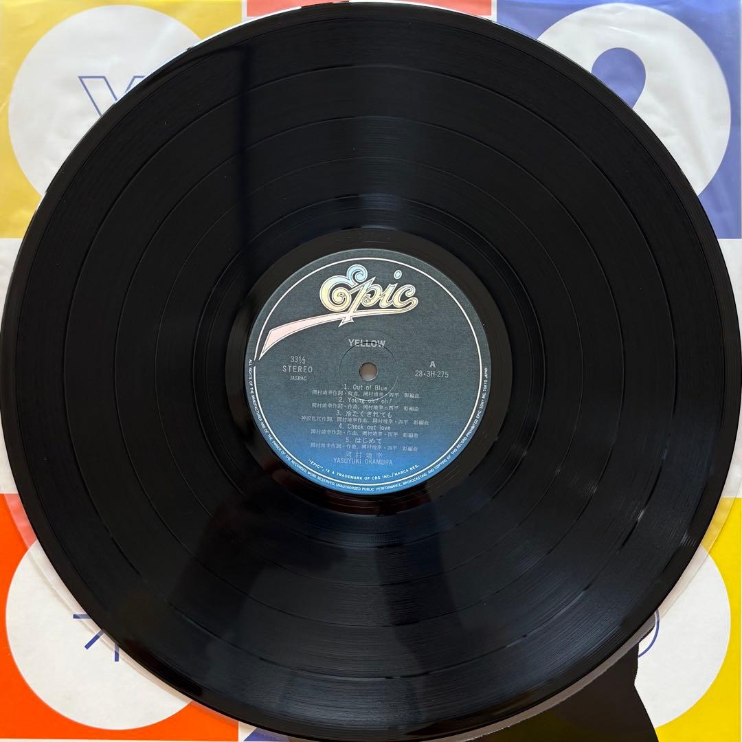 岡村靖幸　DATE　yellow　レコード　2枚セット