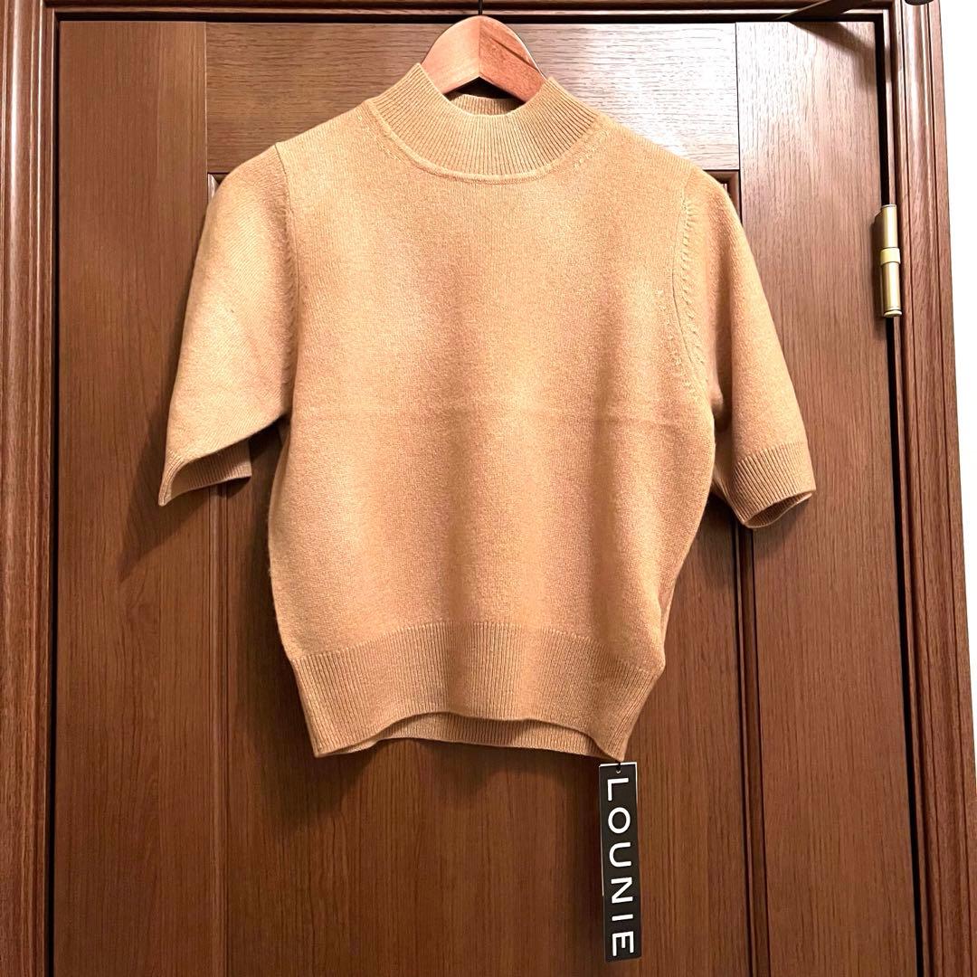 ✨新品✨LOUNIE ルーニィ 半袖ニット カシミヤ100% キャメル Fサイズ