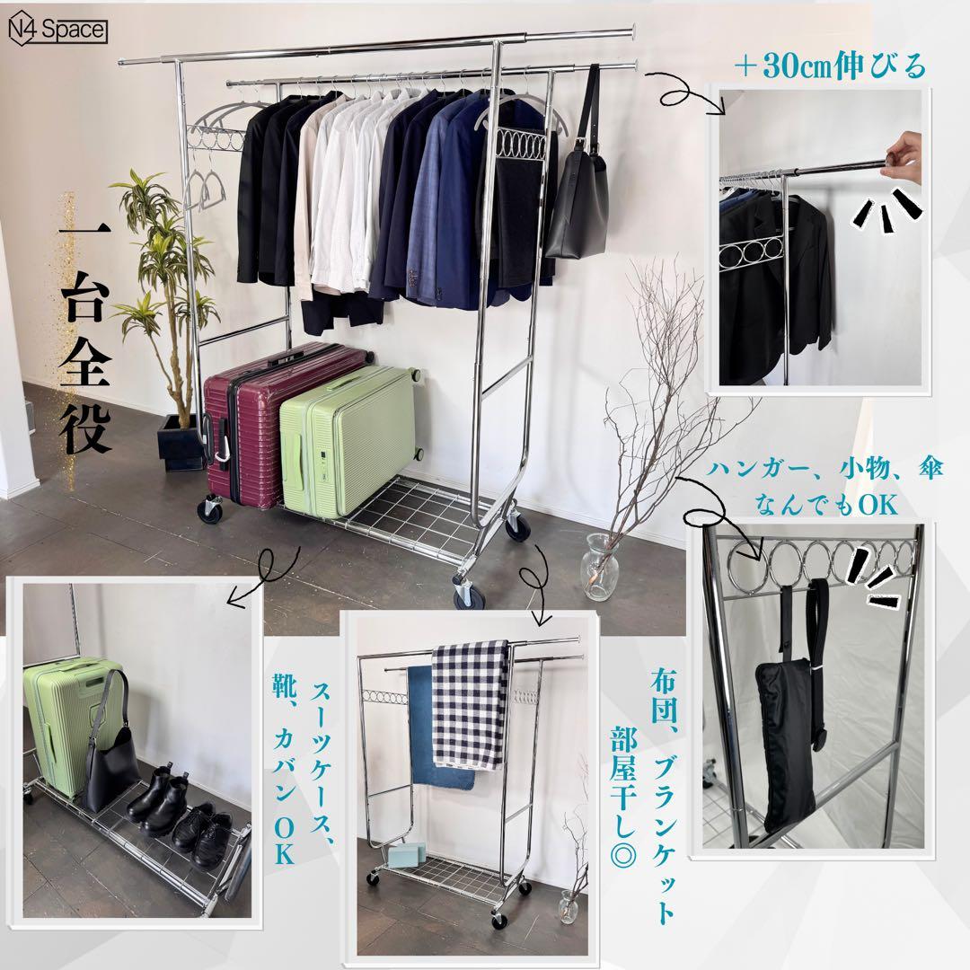 ⭐︎最安値【超耐荷重275kg】キャスター付きハンガーラック