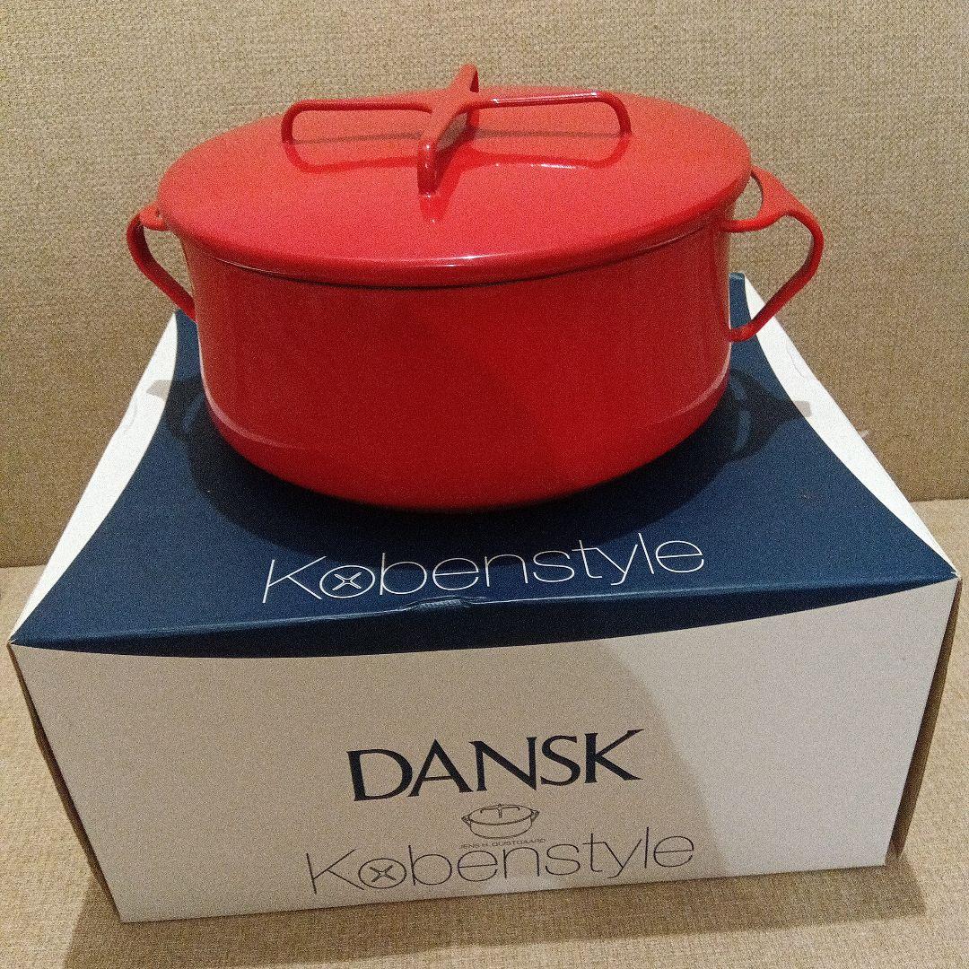 DANSK Kobenstyle ダンスク　両手鍋　23cm　４Ｌ