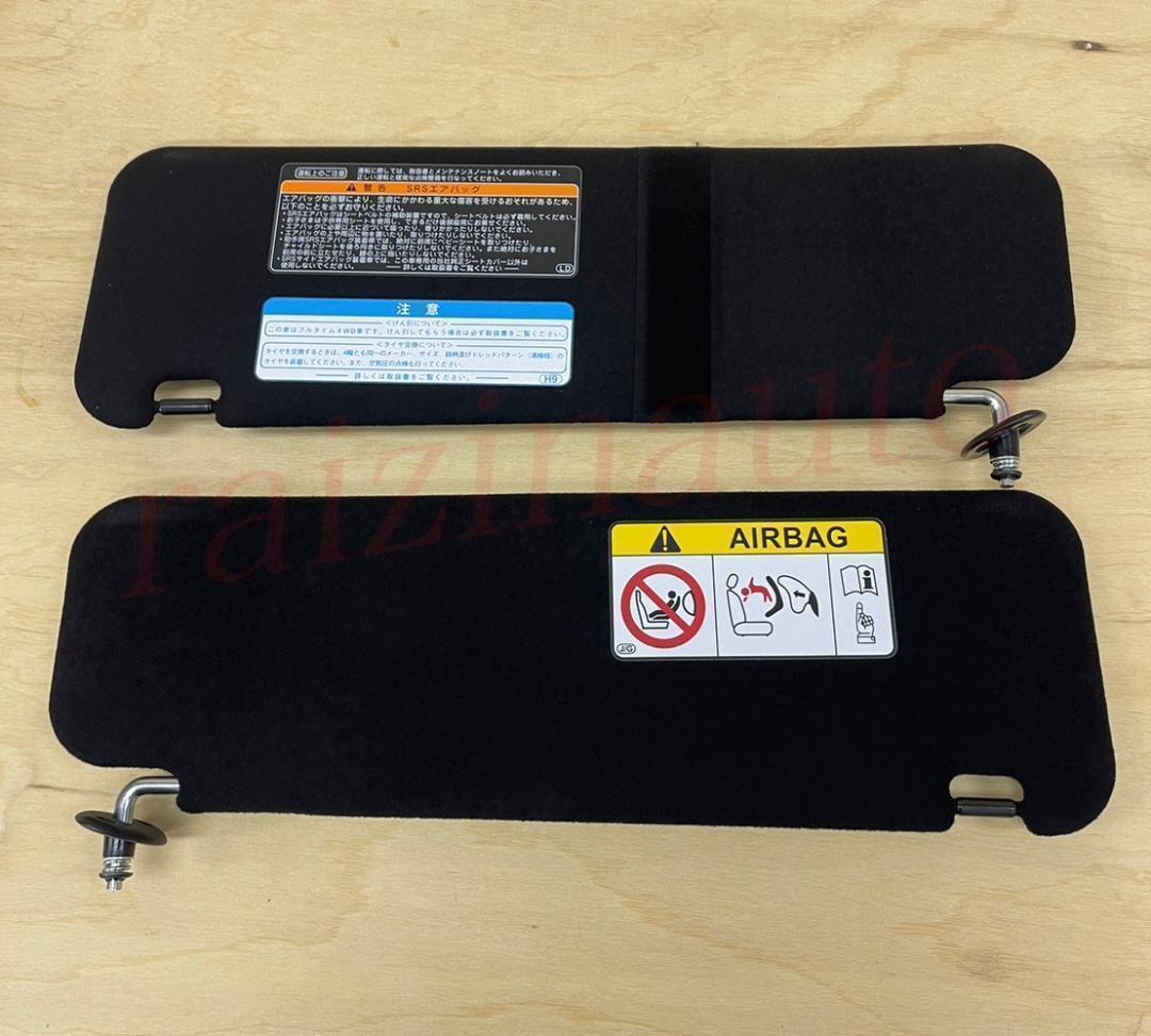 200系ハイエース ダークプライム２ サンバイザー　バイザーホルダー付きブラック